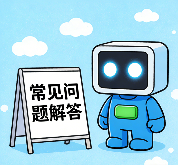 武汉摩登注册常见问题